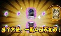 第五人格新年直播爆料视频,第五人格全新内容与惊喜爆料