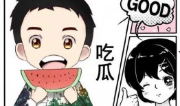 漫画娱乐吃瓜酱,揭秘娱乐圈幕后故事