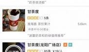 网红产品爆料新闻,揭秘新闻背后的网红产品爆料
