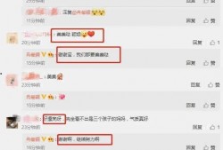 娱乐圈大瓜爆料微博,揭秘明星背后的惊人真相！