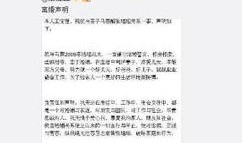 爆料娱乐圈知乎全文,揭秘明星背后的真相与争议