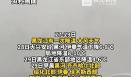 柳州爆料热点新闻最新疫情,多区域现阳性病例，防控措施升级