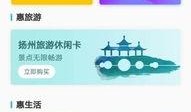 扬州导游爆料视频