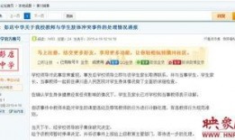 日本候选人爆料视频大全,揭秘政坛幕后真相