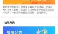 扬州导游爆料视频