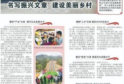 汕尾日报新闻爆料,重大事件引发社会关注