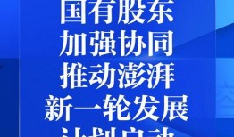 澎湃新闻爆料会采用吗,揭秘事件背后真相