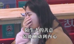 陌生人的善意娱乐吃瓜酱,与陌生人共享的温馨娱乐时光