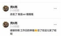 爆料娱乐圈知乎全文,揭秘明星背后的真相与争议