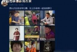 沈阳老舅爆料事件视频播放