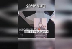 大锤助理爆料视频大全最新,揭秘娱乐圈幕后真相