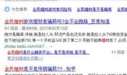长春银行网友爆料视频,揭露惊人内幕！