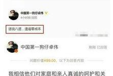 娱乐爆料伟,揭秘明星背后的故事