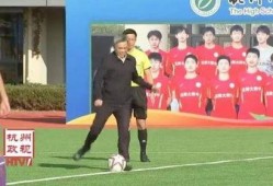 上港足球爆料新闻视频,揭秘球队幕后故事与精彩瞬间