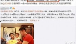 荣家小姐爆料视频,独家内幕大公开