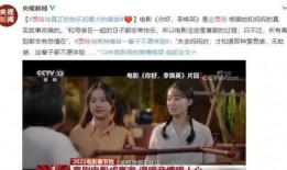 贾玲最新爆料电影在线观看,电影在线观看，揭秘幕后故事