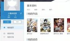 爆料时间视频下载安装,爆料时间视频下载安装全过程深度解析