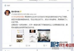 鹰潭学生爆料视频曝光