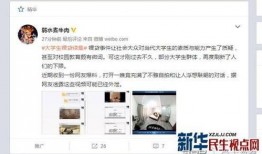 鹰潭学生爆料视频曝光