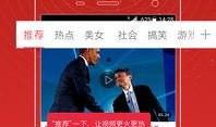 爆料大神扒一扒视频大全,扒一扒热门视频大全背后的故事