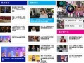 今日爆料娱乐八卦网站,今日爆料网站爆出惊人内幕！