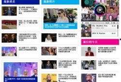 今日爆料娱乐八卦网站,今日爆料网站爆出惊人内幕！
