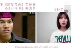 花园姐姐爆料视频,精彩瞬间与幕后故事