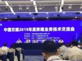 中国交建爆料新闻最新,揭秘重大工程突破与未来发展规划