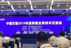 中国交建爆料新闻最新,揭秘重大工程突破与未来发展规划