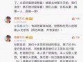 字母错换人生最新爆料,揭秘惊人真相，命运轨迹再起波澜
