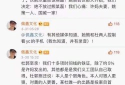 字母错换人生最新爆料,揭秘惊人真相，命运轨迹再起波澜