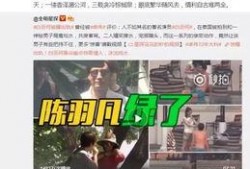 周奕宏视频爆料最新消息,揭秘娱乐圈最新劲爆消息