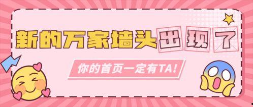 吃瓜娱乐主播营销号